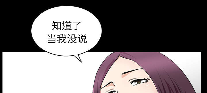 第36章：纠缠6