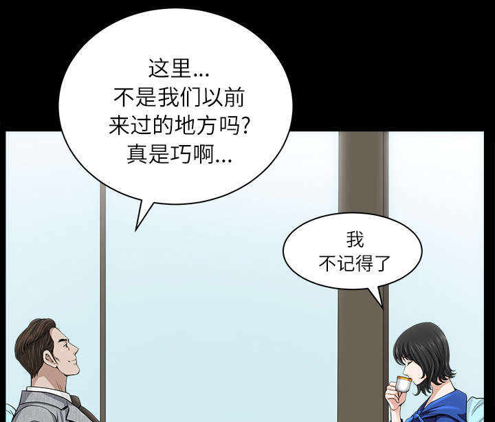 第33章：克服53