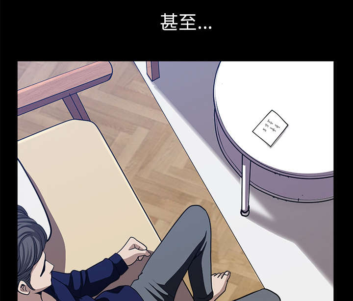 第41章：疑惑57