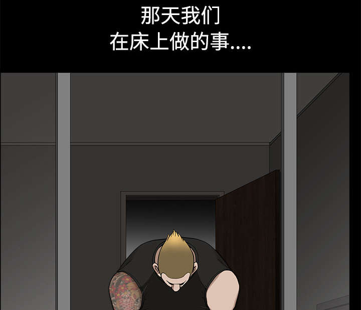 第29章：疯狂59