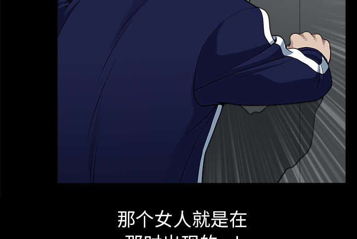 第61章：那个女人65
