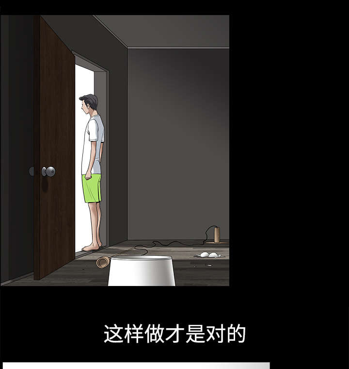 第20章：失去理智9