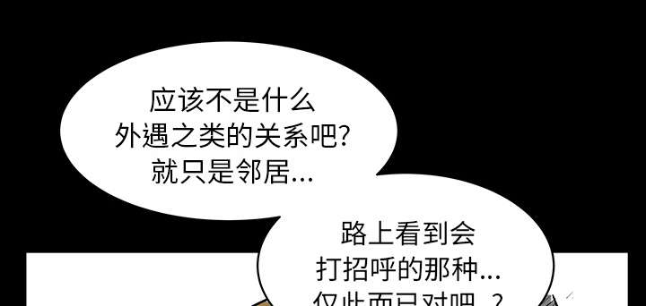 第41章：疑惑32