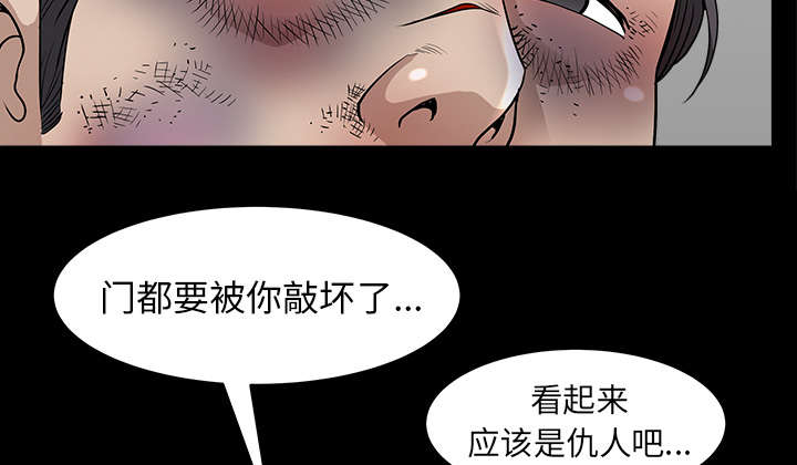 第62章：那扇门14