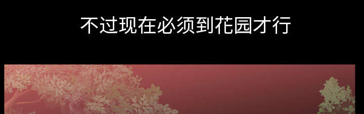 第57章：不能拥有57