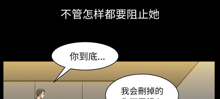 第59章：畜生36