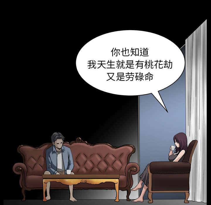 第43章：适应53