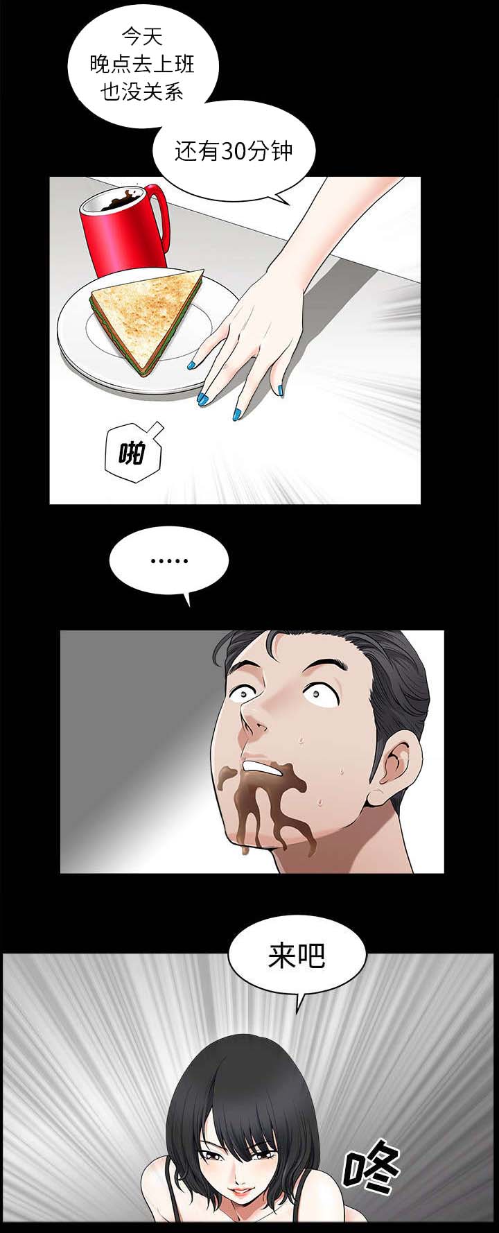 第3章：决定16