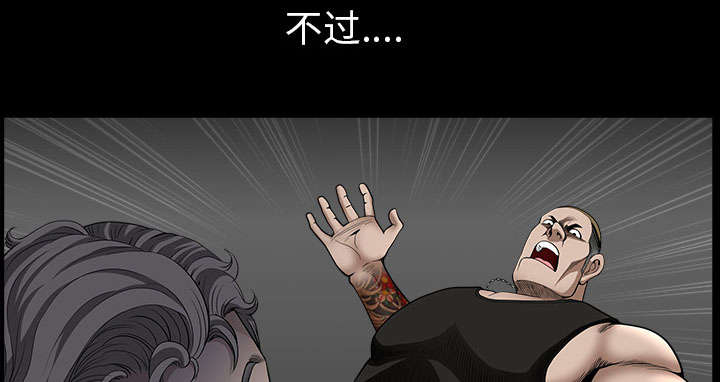 第54章：死定了39