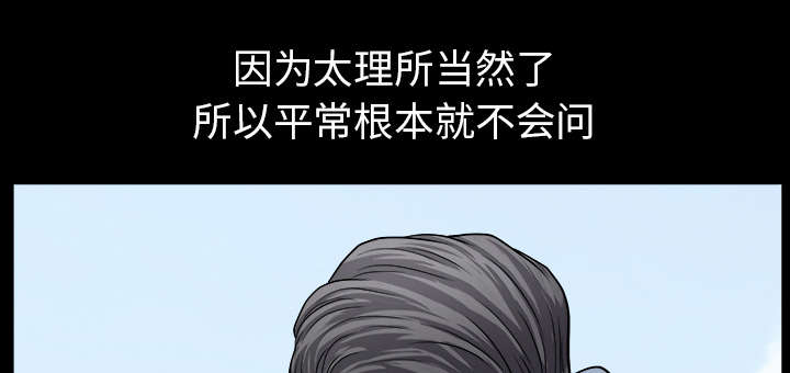 第43章：适应30