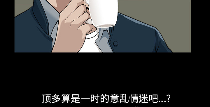 第53章：疯狗9