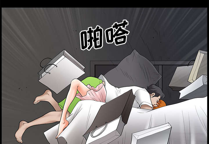 第20章：失去理智23
