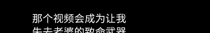 第59章：畜生32