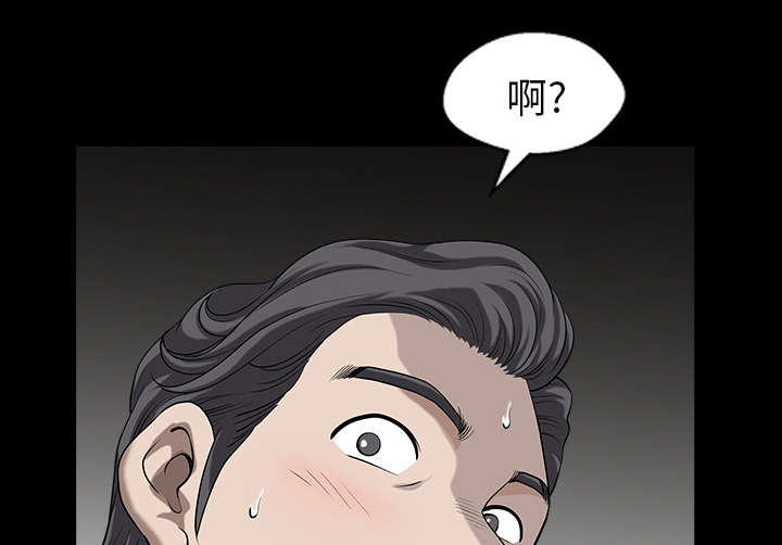 第40章：询问73