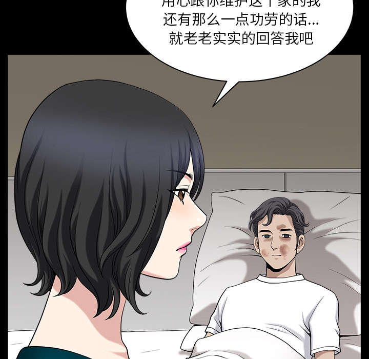 第55章：质疑53