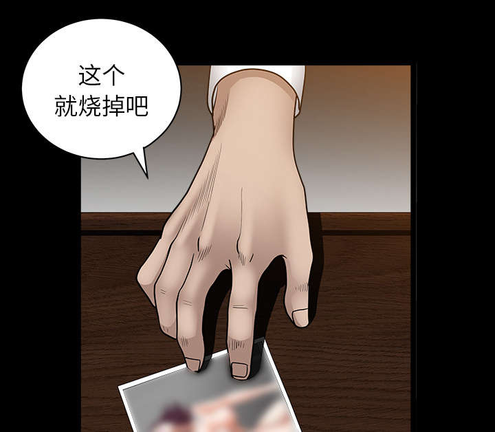 第48章：嫉妒28