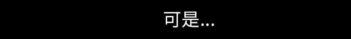第73章：挨打33