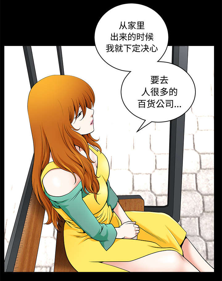 第5章：选购30