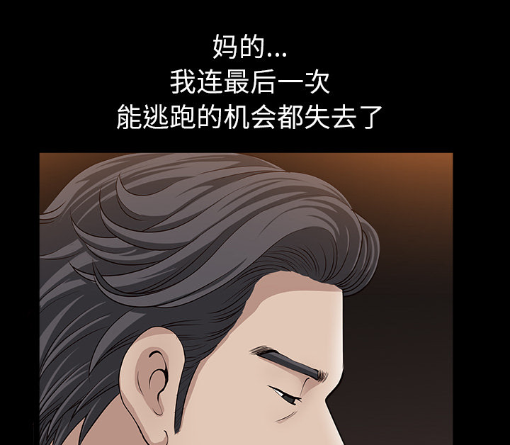 第53章：疯狗69