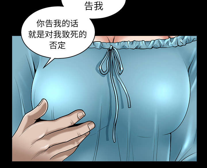 第24章：致命一击5