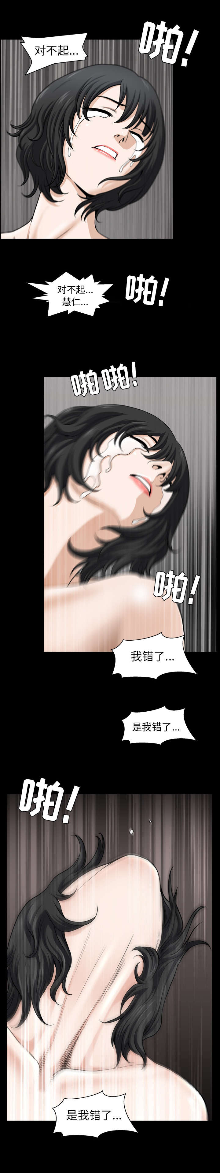 第74章：醒来6