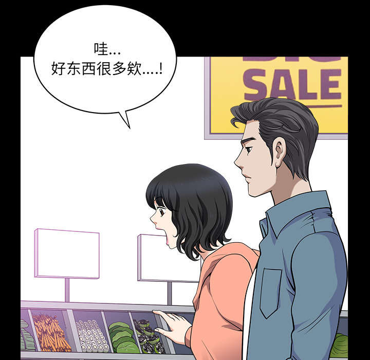 第39章：外遇4