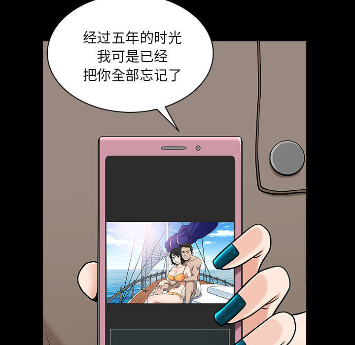 第42章：疯子22