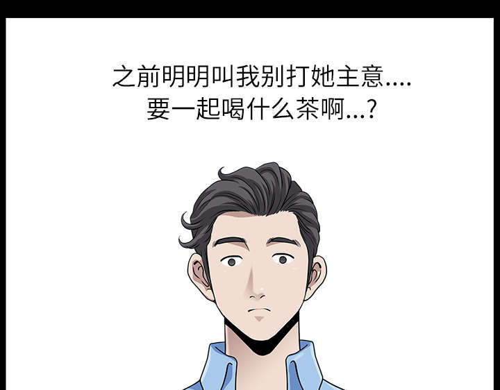 第30章：发烧40