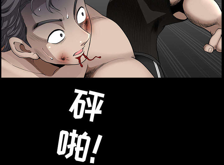 第54章：死定了40