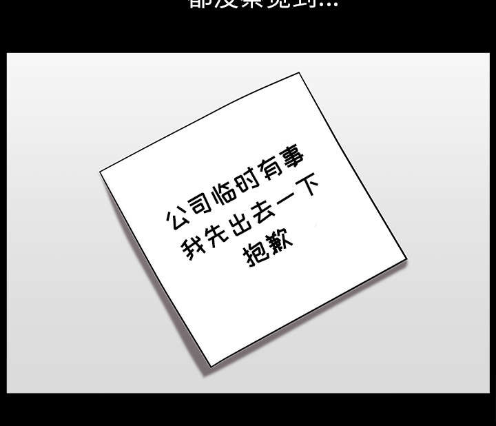 第41章：疑惑61