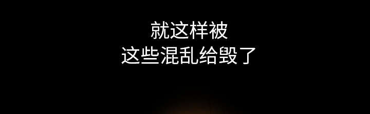第41章：疑惑50