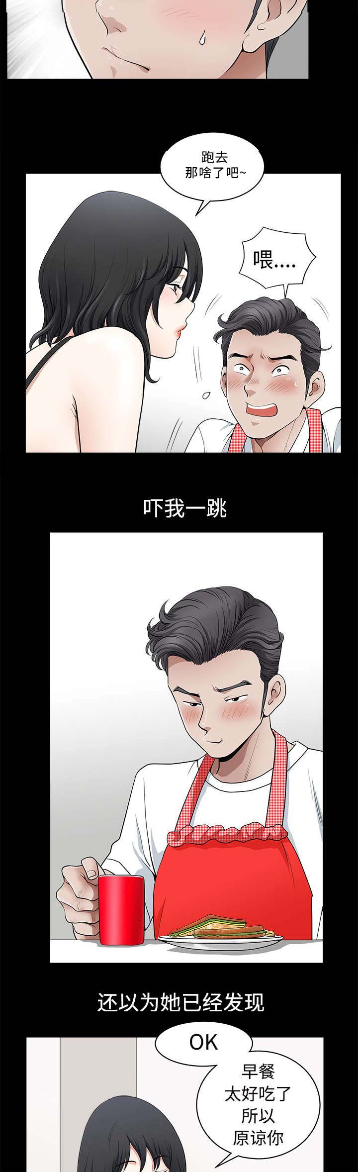 第4章：商场1