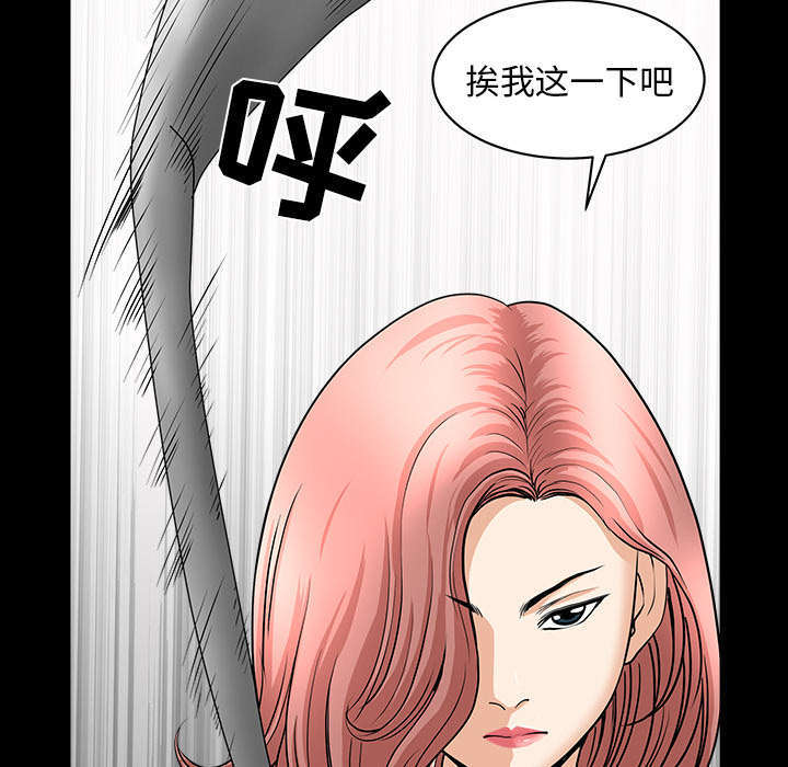 第73章：挨打24
