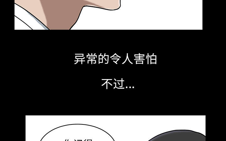 第44章：搬家68