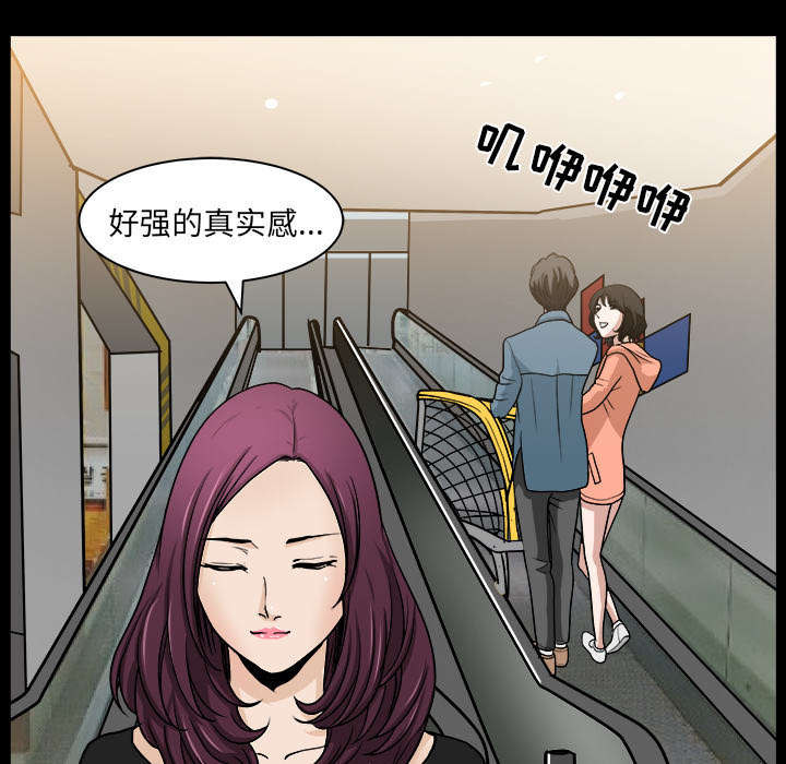 第39章：外遇27
