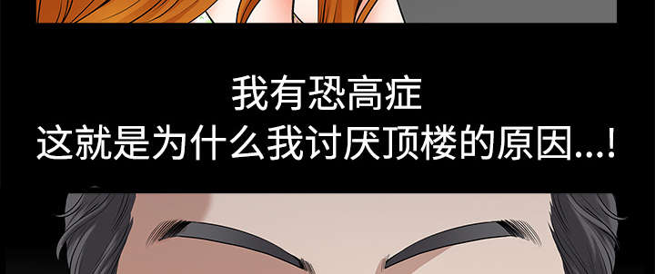 第12章：愤怒27