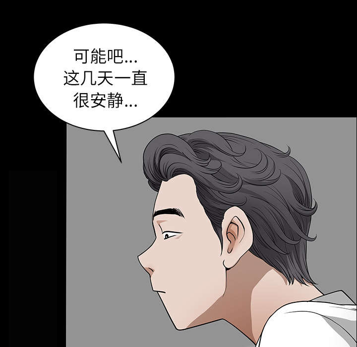第35章：愧疚13
