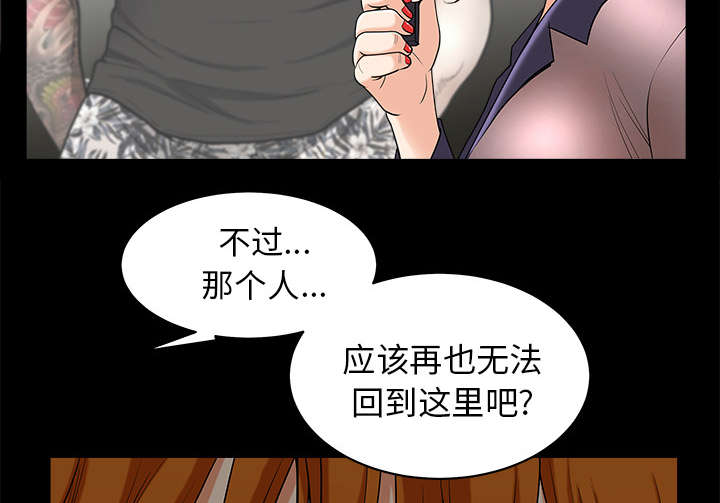 第66章：两个女人15