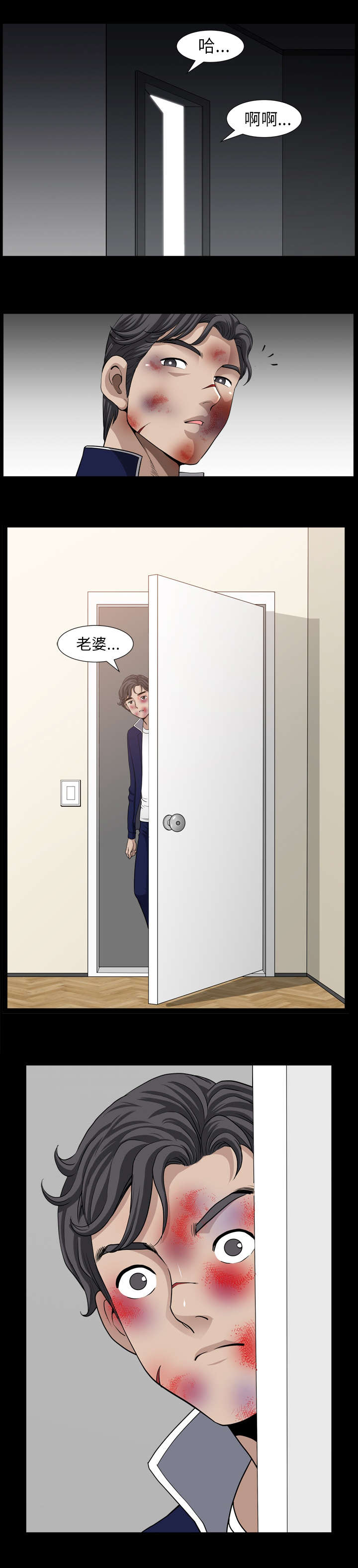 第78章：奇迹7