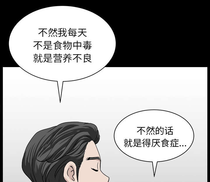 第39章：外遇17
