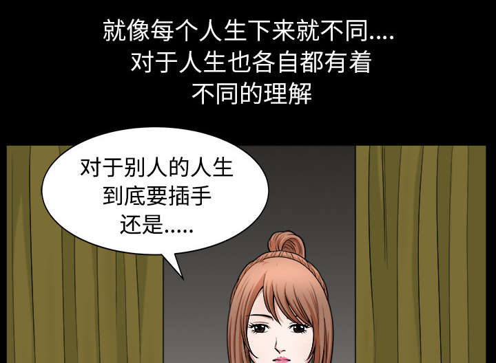 第37章：考虑35