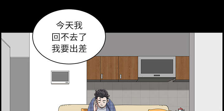 第30章：发烧12