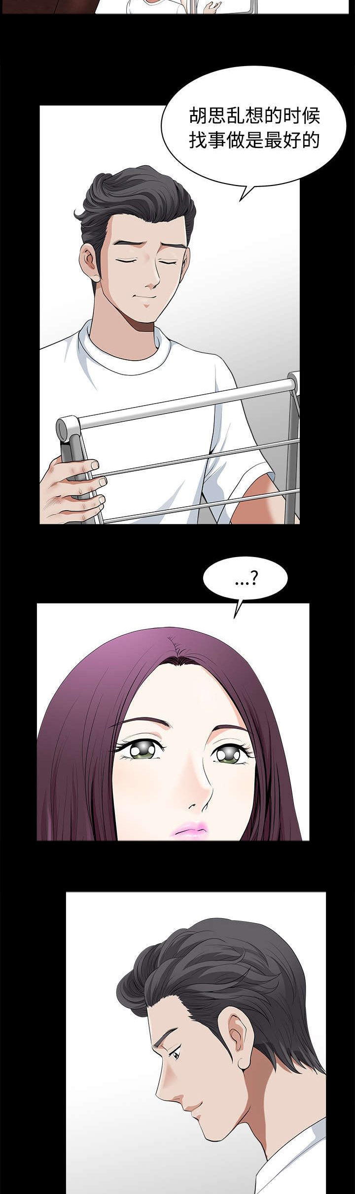 第8章：交谈3