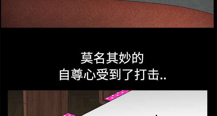 第11章：偶遇21