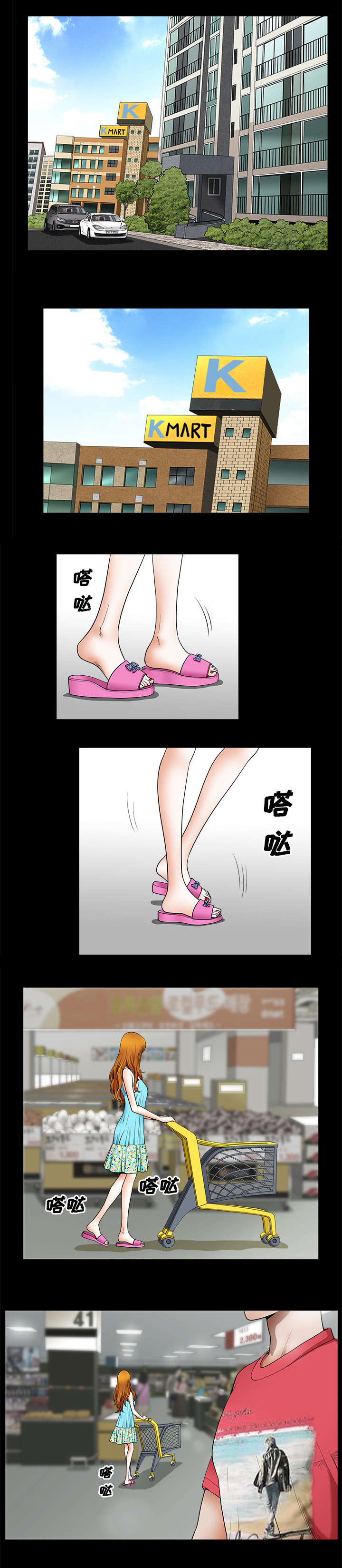 第2章：邻居0