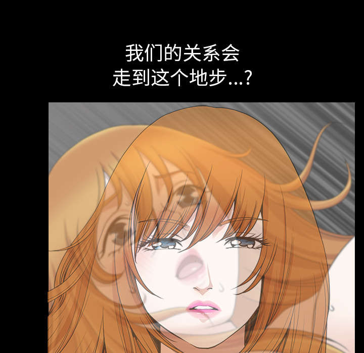 第59章：畜生81