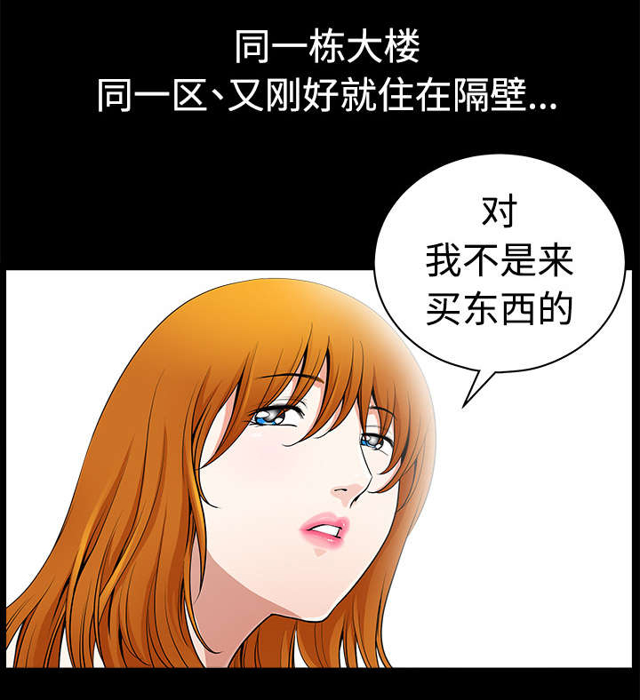 第5章：选购26