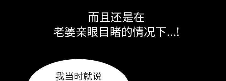 第68章：她经历了地狱35