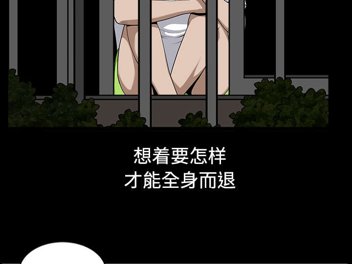 第27章：驱赶20