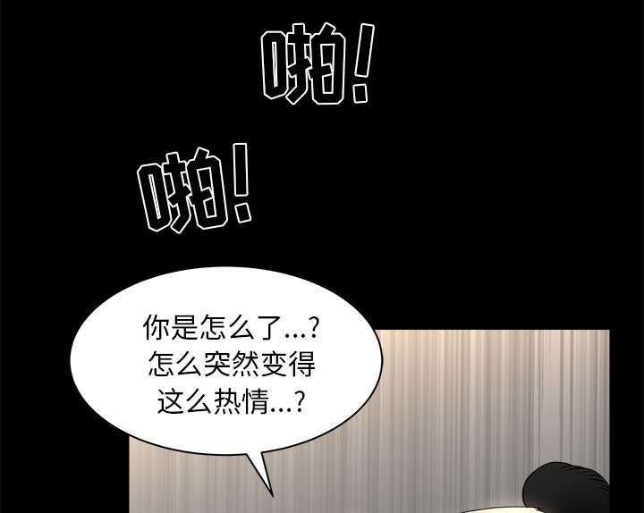 第64章：邻居的距离37